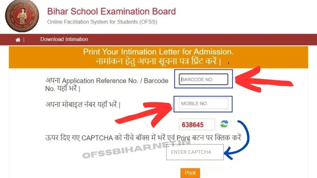 Print OFSS Intimation Letter Download 2024 for Admission @ofssbihar.in