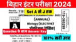 Bihar Board 12th Biology Answer Key