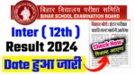 Bihar Board Inter Result 2024 Date Out